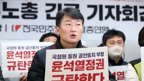 민노총 “전태일재단 사무총장, 상생위 탈퇴를” 논란