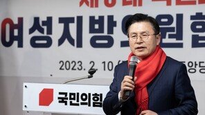 황교안 “尹정부가 ‘文정권 시즌2’에 막혀…위기 극복할 것”