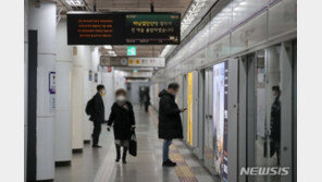 5호선 김포공항역서 열차 고장…하행 45분 운행 차질