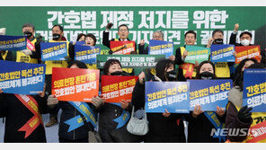 ‘간호법 반발’ 의정협의체 중단 위기…“의사 총파업 불사”