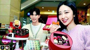 “밸런타인데이 초콜릿 준비하세요” 