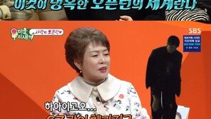 김준호 “김지민 머리 잘랐는데 못 알아봐”…속죄의 베이글