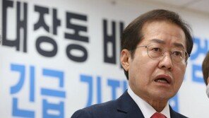 홍준표, 곽상도 1심에 “검사의 무능인가, 판사의 봐주기 판결인가”