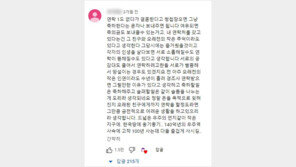 연락 한 번 없던 친구가 주는 청첩장…대처법 화제 [e글e글]