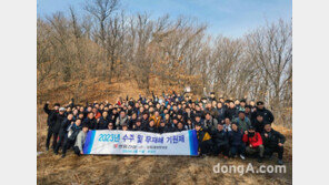 쌍용건설, 수주 목표 달성 및 무재해 기원 임직원 산행 실시