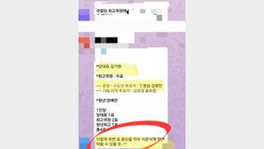 이준석 “친윤 표단속 문자, 잔머리만 그득”…배현진 “발신인 밝혀라”