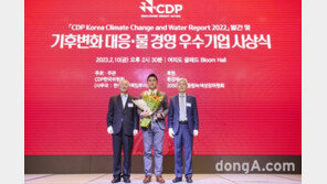 KT&G, 탄소정보공개(CDP) 선정 ‘기후변화 대응 및 수자원 관리’ 우수기업