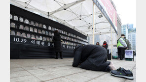 서울시, 이태원 참사 유족에게 “분향소 관련 협의에 나서달라”
