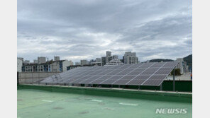 남는 태양광 전력으로 전기요금 아낀다…年 4000만원 절감