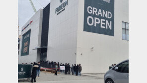 둔촌주공 59㎡ 예비추첨 마지막날…“1분 늦어서 못 들어가”