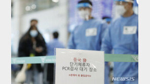 中, 이번주 중 한국인 단기 비자 재개할 듯