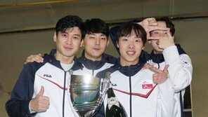 펜싱 남자 사브르·여자 에페 대표팀, 월드컵 단체전 금메달