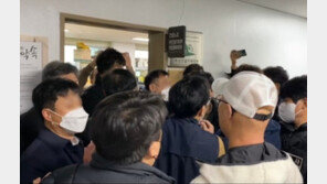 경찰, 민노총 부산본부 건설노조 압색…건설현장 불법행위 수사, 지방도 본격화