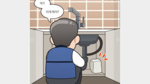 이삿짐 직원이 발견한 2400만원…세입자도 집주인도 “내돈 아냐”