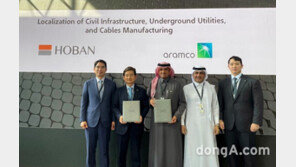 호반그룹, 사우디 아람코와 손잡아… 인프라·전력 분야 협력 업무협약