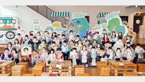 벤츠코리아, 어린이 환경캠프 개최… 아이들 미래위한 ‘ESG 경영’