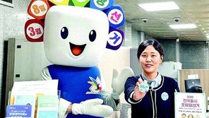 선거 위해 블루 배지 달아요 