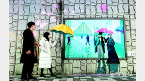 트릭아트 명화 속 주인공이 되어보세요 