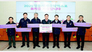 ‘국악의 고장’ 영동군, 2025 영동세계국악엑스포 유치 총력전