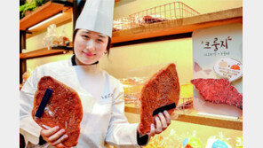 크루아상과 누룽지의 만남… 현대百 “크룽지 맛보세요” 