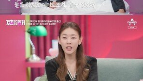 “군대도 기다려” 조성호♥이상미, 아이돌-모델 출신 동거남녀 등장