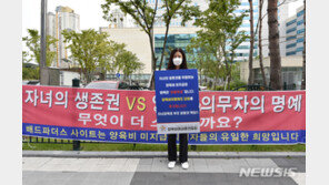 출국막자 밀린 양육비 1억 상환…“제재조치 더 확대해야“