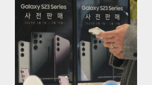 갤럭시S23 사전 개통 시작…통신3사 “전작과 비슷한 수준”