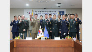 나토 대표단, 오늘 JSA 방문… “한·나토 군사협력 초석 다져”