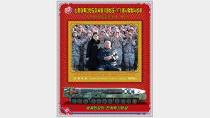 北, ICBM 발사현장 등장한 ‘김주애’ 우표도 제작…우상화 속도감