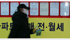 오늘부터 전세금 소액변제대상 확대, 변제금도 늘어난다 