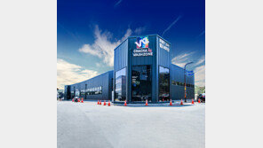 화려한 조명이 나를 감싸네, 워시존 [바이브랜드]