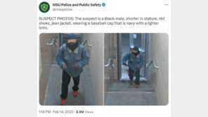 美 미시간주립대서 총격사건…최소 3명 숨지고 5명 다쳐