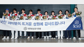 쇼트트랙 ‘월드컵 종합우승’ 박지원, 크리스털 글로브와 함께 ‘금의환향’