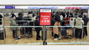 中, 韓 비자 재개 준비에…외교부 “조기 긍정적 조치 기대”