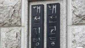 전 아나운서 등 ‘깡통전세’ 오피스텔 팔아 325억 가로챈 7명 기소