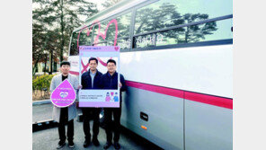 한국동서발전 ‘사랑의 헌혈 릴레이’
