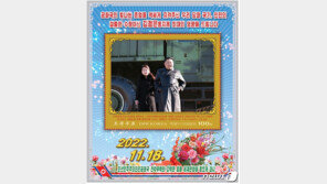 北 ‘김주애 우표’도 발행…김정은과 ICBM 참관 모습