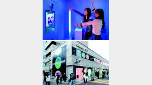 “갤럭시 스튜디오서 S23 체험하세요” 