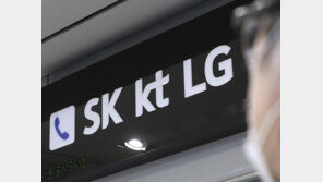 통신3사, 3월 한 달간 데이터 추가 제공…민생 안정 동참