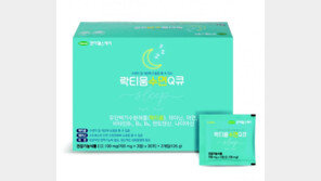 수면시간 증가 돕는 천연성분으로 ‘숙면’ 