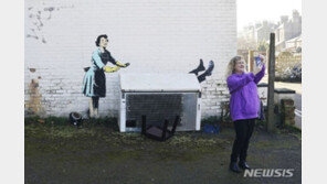 뱅크시 밸런타인데이 벽화…눈 붓고 이빨 빠진 주부 그려