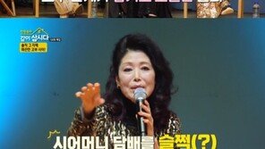 정훈희 “담배 떨어지면 시어머니가 사다줘…대마초 파동때 오해로 7년 방송못해”