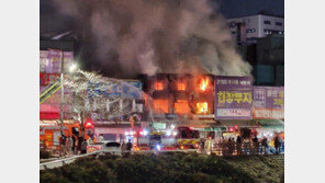 대전 은행동 상가 불 44분 만에 진화…인명 피해 없어