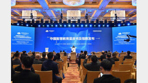 中, 온라인 공개수업 학습자 규모 세계 1위