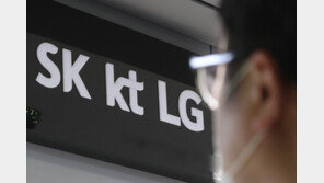 정부 ‘5G 중간요금제’ 확대…물가 부담 완화