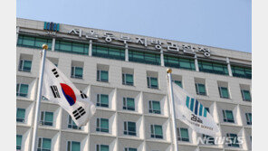 檢, ‘인사청탁·뇌물수수 의혹’ 코이카 前이사장 소환조사