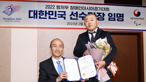 ‘항저우 장애인 AG 선수단장’에 김진혁 보배에프엔비 대표 임명