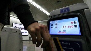 서울시, 대중교통 요금 인상 하반기로 연기