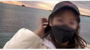 “오키나와 무인도 일부 샀다” 中여성 자랑에 日발칵