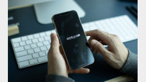 당신이 잠들면 세탁특공대 출동 [바이브랜드]